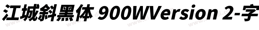 江城斜黑体 900WVersion 2字体转换